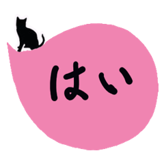 [LINEスタンプ] B_Cutes_JP_1