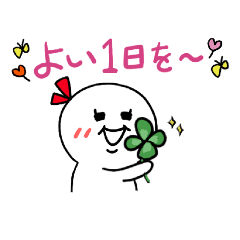 [LINEスタンプ] リボンちゃん敬語スタンプ