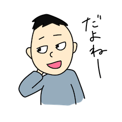 [LINEスタンプ] 目つきは悪いけど優しい先輩