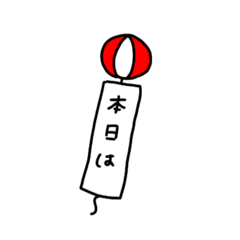 [LINEスタンプ] ゆるっと風船スタンプ