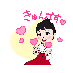 [LINEスタンプ] 愛しのオポ195