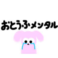 [LINEスタンプ] グラデーションうさこ