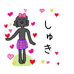 [LINEスタンプ] ぶどーちゃんワールド