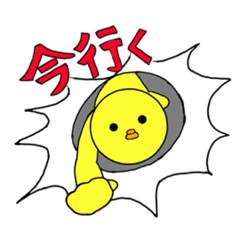 [LINEスタンプ] ひよこのこ 日常編