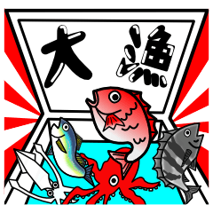 [LINEスタンプ] 釣り好きスタンプ！！