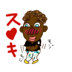 [LINEスタンプ] 瞳が綺麗なボブくん