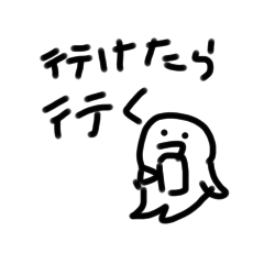 [LINEスタンプ] めっちゃ使えるスタンプ  3