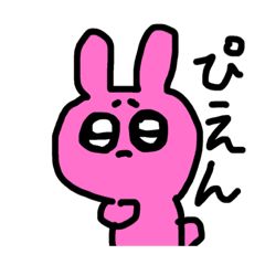 [LINEスタンプ] ぴえんなうさぎ(⸝( ᵒ̴̶̷᷄꒳ᵒ̴̶̷᷅ )