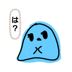 [LINEスタンプ] おばけのあお