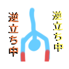 [LINEスタンプ] なんか変なやつのスタンプ第6弾
