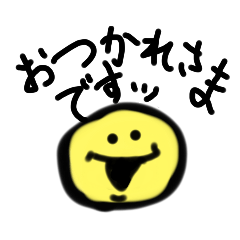 [LINEスタンプ] 敬語で気持ちを露(アラワ)にする。