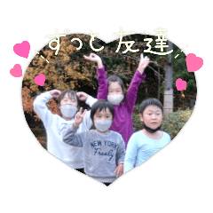 [LINEスタンプ] ♡ベスト フレンド♡