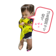 [LINEスタンプ] りゅうスタンプ2020