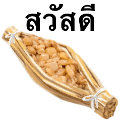 [LINEスタンプ] 納豆 です タイ語 ひきわり 藁 ご飯