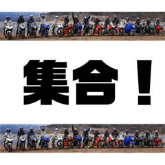 [LINEスタンプ] おバイクぶんぶん！！