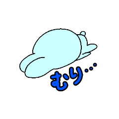 [LINEスタンプ] うしろむきウサギ（無理）