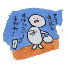 [LINEスタンプ] 使い道に困る系スタンプ