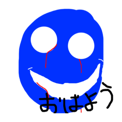 [LINEスタンプ] 青鬼ホラースタンプ