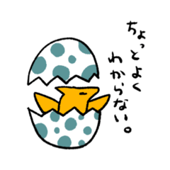 [LINEスタンプ] かいじゅうたち16匹