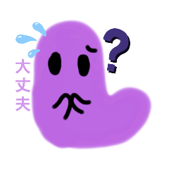 [LINEスタンプ] (๑╹ω╹๑ )3