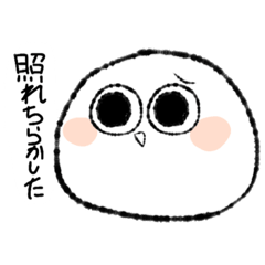 [LINEスタンプ] 統一感ゼロスタ