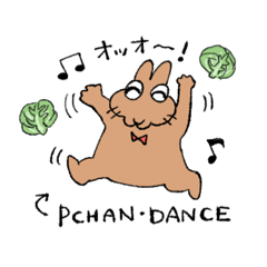 [LINEスタンプ] PCHAN・DANCE