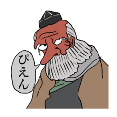 [LINEスタンプ] ゆるい会話妖怪達 浮世絵風