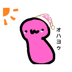 [LINEスタンプ] きのこの子LINEスタンプ！！