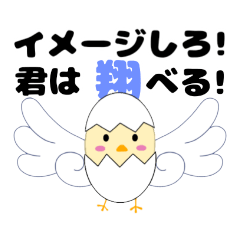 [LINEスタンプ] たまカラのゆるい言葉