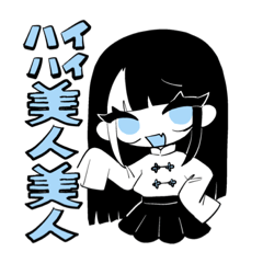 [LINEスタンプ] チャイナ女子のスタンプ
