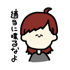 [LINEスタンプ] ジュウニントイロ ❶