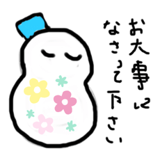 [LINEスタンプ] ゆきのひ9