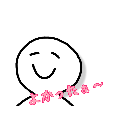 [LINEスタンプ] 色んな場面で使えるスタンプです‼️