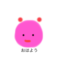 [LINEスタンプ] めっちゃかわいいぴんくちゃん(日常)