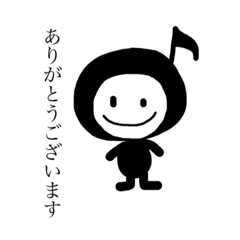 [LINEスタンプ] おんぷマン！1