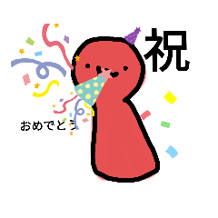 [LINEスタンプ] きのこの子LINEスタンプ！