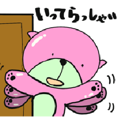 [LINEスタンプ] つぶらな瞳のピンクちゃん 日常あいさつ編