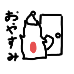 [LINEスタンプ] クリオネみたいなセイブツ3