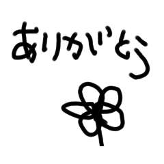 [LINEスタンプ] fan club 39