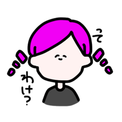 [LINEスタンプ] ジュウニントイロ ❸