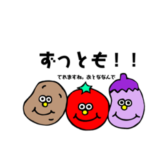 [LINEスタンプ] べじーず！Byふーちゃんのお友達