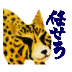 [LINEスタンプ] ヒョウとクマとフラミンゴとスズメ