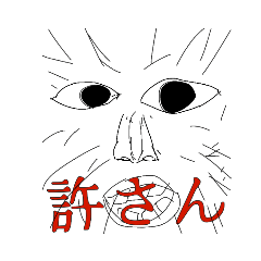 [LINEスタンプ] 午後のharuma公式スタンプ2