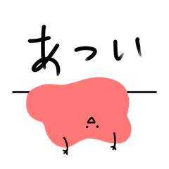 [LINEスタンプ] ゆるゆるスライムスタンプ