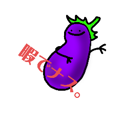 [LINEスタンプ] 癒し野菜セット