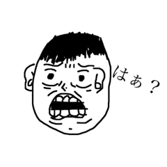 [LINEスタンプ] リアクションたろう