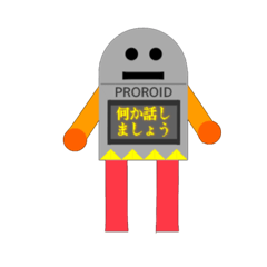 [LINEスタンプ] PROROID モニター表示スタンプ