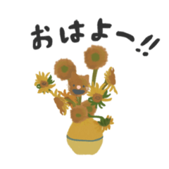 [LINEスタンプ] ねこといぬと西洋美術