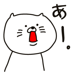 [LINEスタンプ] 基本ふざけてたまに敬語なネコ