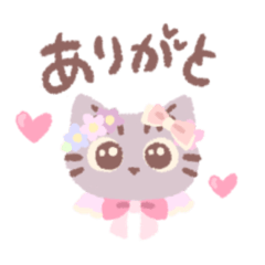 [LINEスタンプ] かわいいねこのミミちゃん【文字入り】